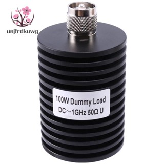 ปลั๊กดัมมี่ 100W PL259 DC-1GHz ตัวเชื่อมต่อ UHF RF Coaxial Dummy Load