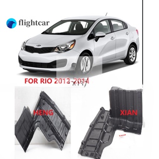 Flightcar ฝาครอบป้องกันเครื่องยนต์ สําหรับ kia RIO 2012 2013 2014 2015 2016 2017