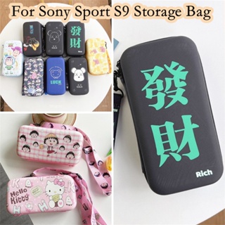 【Trend Front】กระเป๋าเก็บหูฟัง ลายการ์ตูนน่ารัก สําหรับ Sony Sport S9 S9