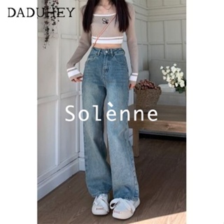 Solenne กางเกงขายาว กางเกงยีสน์ผู้หญิง ทรงหลวม ๆ ตรง Retro Hip Hop Pants 2023 NEW Style 071403