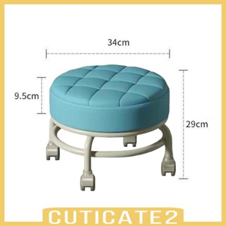 [Cuticate2] 360° ล้อลูกกลิ้งหมุนได้ ขนาดเล็ก 34 ซม. เคลื่อนย้ายได้ สําหรับห้องสมุด ร้านเสริมสวย