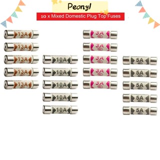 Pdony ฟิวส์เซรามิค 3-13A อุปกรณ์เสริมไฟฟ้า ปลั๊กอังกฤษ 10 ชิ้น