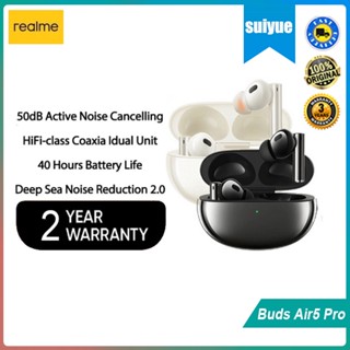 Realme Buds Air5 Pro หูฟังไร้สาย 50dB ตัดเสียงรบกวน