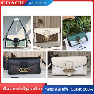 Jade26 carriage metal buckle envelope bag F90782 91070 2341 กระเป๋าสะพาย COAC H กระเป๋าถือ