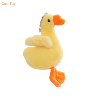 Cooltoy พวงกุญแจ จี้ตุ๊กตาห่านน้อยน่ารัก สีเหลือง สําหรับเด็กผู้หญิง ขายดี