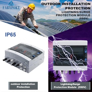 กล่องวงจรเบรกเกอร์ 32A 2 สาย PV พร้อมตัวปิด IP65 สําหรับแผงพลังงานแสงอาทิตย์