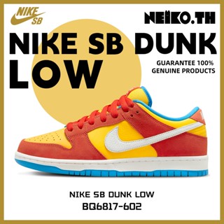 Sneakers&lt;Nike Dunk Low&gt;BQ6817-602 100%แท้ Orange yellow