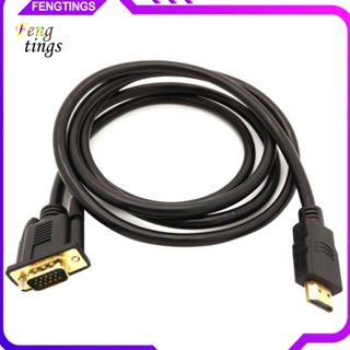 [Ft] สายเคเบิลอะแดปเตอร์แปลงวิดีโอ 1080P HDMI ตัวผู้ เป็น VGA ตัวผู้ 18 เมตร สําหรับ PC DVD HDTV