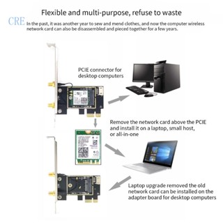 Cre AX200 อะแดปเตอร์การ์ด WIFI 6 PCIe บลูทูธ 5 1 PCIe Dual-Band 2400Mbps + 574Mbps 6G 160MHz PCIe WIFI Wlan C