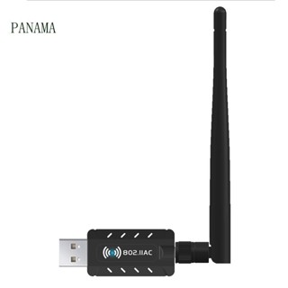 Nama อะแดปเตอร์รับสัญญาณ WiFi การ์ดไร้สาย DualBand LAN พร้อมเสาอากาศ USB Dongle