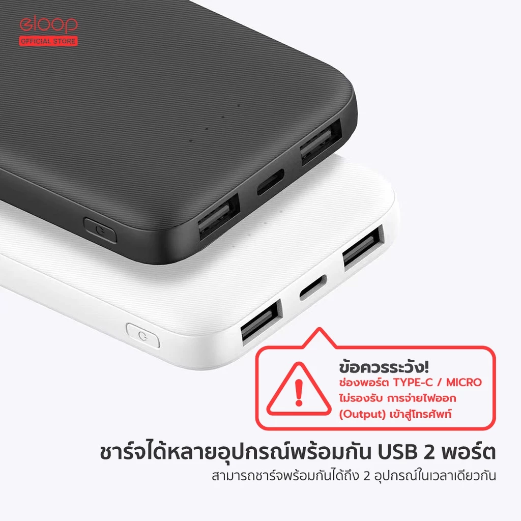 [ส่งไว] Eloop E33 / E33 Line / E34 แบตสำรอง 10000mAh 20000mAh Powerbank สายชาร์จในตัว พาวเวอร์แบงค์ thumbnail 9