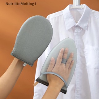 [NutriliteMelting1] ถุงมือรีดผ้า ป้องกันไอน้ํา พร้อมห่วงนิ้ว ทนความร้อน สําหรับนึ่งเสื้อผ้า [TH]