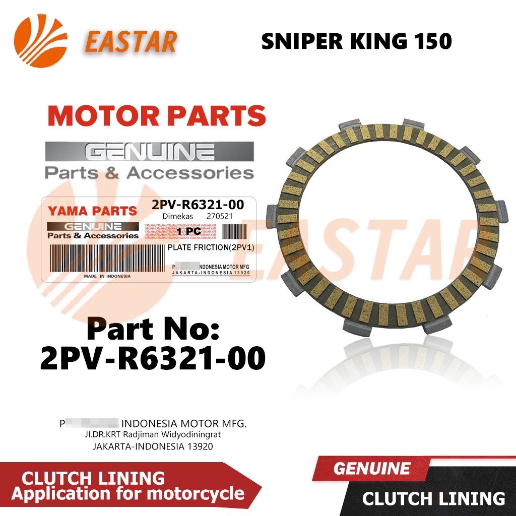 คลัตช์สไนเปอร์ซับใน สําหรับ  KING 150 2PV-E6321-00 ของแท้