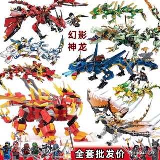 New products special Ledo Phantom Ninja Dragon series flame lion Thunder Dragon Lloyd like Titan mecha building blocks toy