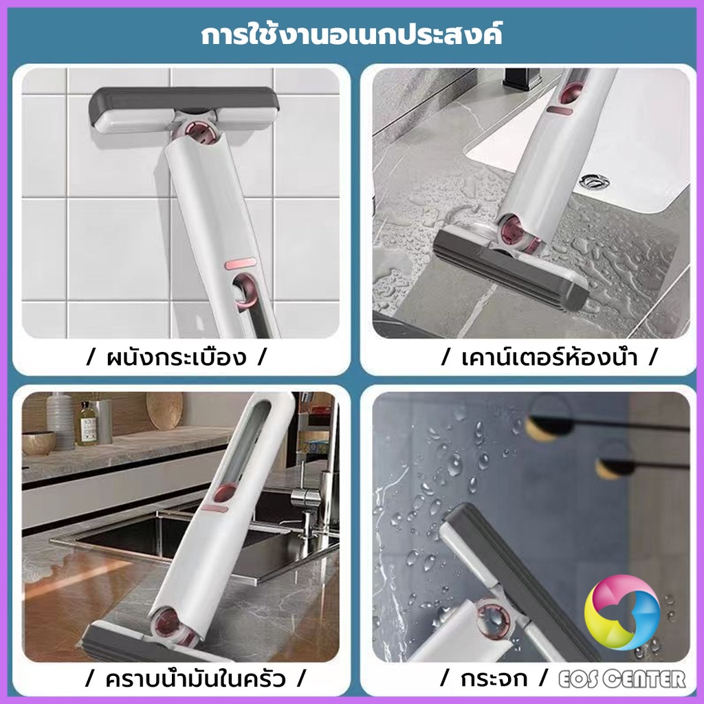 E.C. มินิม๊อบ ไม้ถูพื้น แบบบีบ ขนาดเล็ก แบบพกพา มินิมอล รูปที่ 2