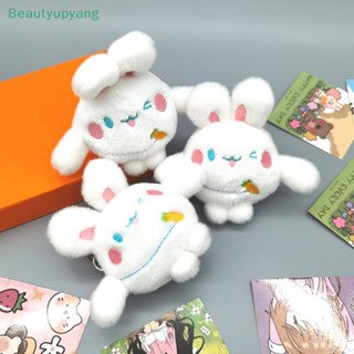 [Beautyupyang] พวงกุญแจ จี้ตุ๊กตากระต่ายน้อยน่ารัก ขนาดเล็ก อุปกรณ์เสริม สําหรับห้อยกระเป๋าเป้สะพายหลัง