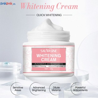 Sauvasine Whitening Cream ใหม่ ไวท์เทนนิ่งครีม ให้ความชุ่มชื่น ผิวขาวกระจ่างใส บอดี้ครีม 50 กรัม