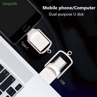 Uequilib แฟลชไดรฟ์ Usb Type C โลหะ ขนาดเล็ก 1/2TB สําหรับของขวัญ