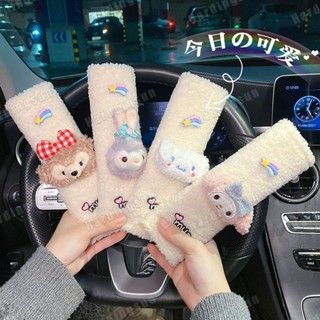 ปลอกหุ้มเข็มขัดนิรภัยรถยนต์ ลายการ์ตูนดิสนีย์ StellaLou Duffy Sanrio Melody Cinnamoroll สําหรับ Perodua Honda Proton Toyota