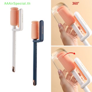 Aaairspecial al แปรงทําความสะอาดขวดน้ํา ฟองน้ํายาว และแปรงทําความสะอาดขวดน้ํา