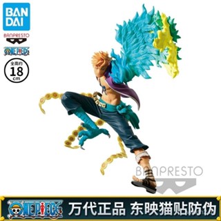 Bandai ของแท้ ฟิกเกอร์แว่นตา One Piece King Marco Phoenix 3OQ8