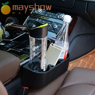 Mayshow ที่วางแก้วน้ําในรถยนต์ ที่วางแก้วน้ําในรถยนต์