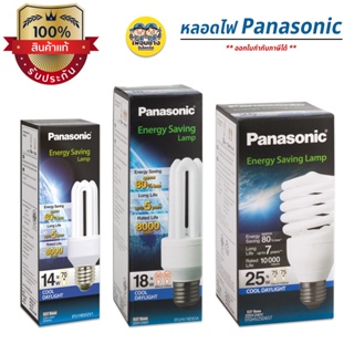 Panasonic หลอดตะเกียบ หลอดประหยัดไฟ หลอดทอร์นาโด หลอดไฟ E27 ขั้วเกลียว 14w 18w 25w หลอดเกลียว พานาโซนิค หลอดตะเกียบ