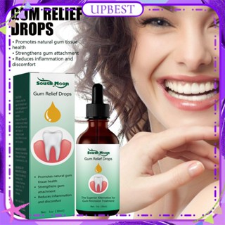 ♕ South Moon Gum Relief Drops Remove Tooth Stains บรรเทาอาการปวดฟันเหงือกผุ ฟอกฟันขาว Anti Inflammation Drops Mild Treatment Body Care 30ml UPBEST