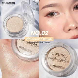 Sivanna Colors ไฮไลท์ หน้าเงา เนื้อฝุ่น Cherry Highlight HF646 ซีเวนน่า เชอร์รี่