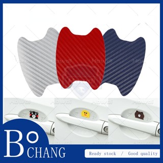 Bochang 【พร้อมส่ง】ชุดฟิล์มสติกเกอร์ ป้องกันรอยขีดข่วน สําหรับติดมือจับประตูรถยนต์ 1 ชิ้น