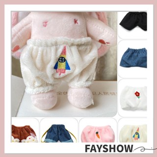 Fay 20 ซม. ตุ๊กตา กางเกง ของขวัญ ของเล่น เครื่องประดับ น่ารัก กางเกงยีน ขาสั้น ผ้ากํามะหยี่ขนนิ่ม