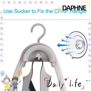 Daphne ตะขอแขวนท่อ CPAP ป้องกันสายพันกัน อุปกรณ์เสริม สําหรับครัวเรือน