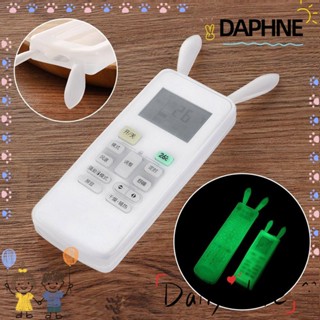 Daphne ผ้าคลุมรีโมทคอนโทรล ซิลิโคนนุ่ม กันลื่น กันฝุ่น สําหรับเครื่องปรับอากาศ วิดีโอ AC TV