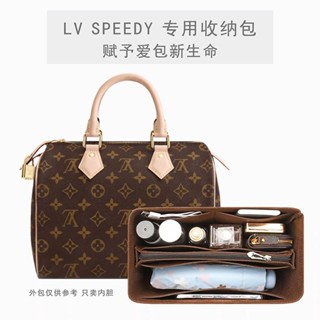 กระเป๋าเก็บหมอน สําหรับ LV Speedy25 30 35 Boston