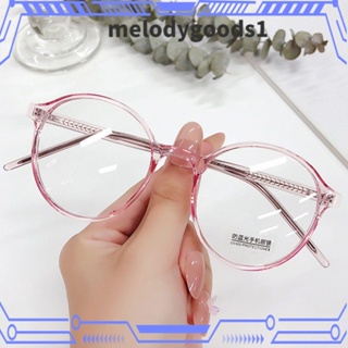 Melodygoods1 แว่นตาป้องกันแสงสีฟ้า แบบพกพา กรอบเบาพิเศษ ทนทาน สําหรับสํานักงาน