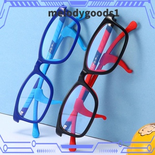 MELODYGOODS1 แว่นตาคอมพิวเตอร์ กรอบเบาพิเศษ สําหรับเด็กผู้ชาย และเด็กผู้หญิง