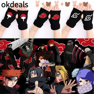 OKDEALS ถุงมือ ผ้าฝ้าย ลายการ์ตูนนารูโตะ Attack On Titan Sasuke Fingerless Mitten