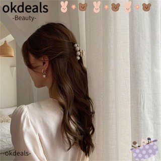 Okdeals กิ๊บติดผม ประดับไข่มุก หรูหรา เครื่องประดับแฟชั่น