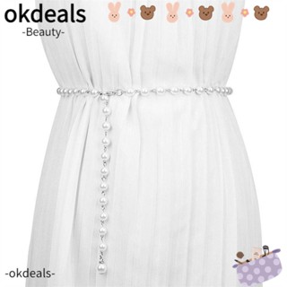 OKDEALS เข็มขัดโซ่คาดเอว ประดับไข่มุก สีขาว หรูหรา สไตล์โบฮีเมียน สําหรับผู้หญิง