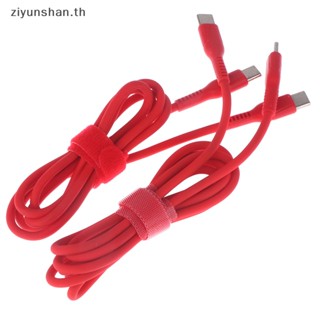 Ziyunshan Pine64 สายชาร์จ USB Type-C เป็น TypeC ซิลิโคน สําหรับ Pinecil th