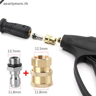 Aa อะแดปเตอร์เชื่อมต่อทองเหลือง 1/4 นิ้ว 2 ชิ้น พร้อม M14*1.5 TH