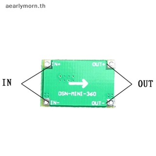 Aa 3A Mini DC-DC step down ตัวแปลงโวลต์รีกูเลเตอร์ 5V-23V เป็น 3.3V 6V 9V 12V
 Th