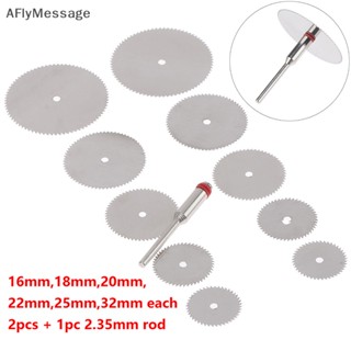 Afl ใบเลื่อยวงเดือน HSS โลหะ ขนาดเล็ก 11 ชิ้น ต่อชุด TH