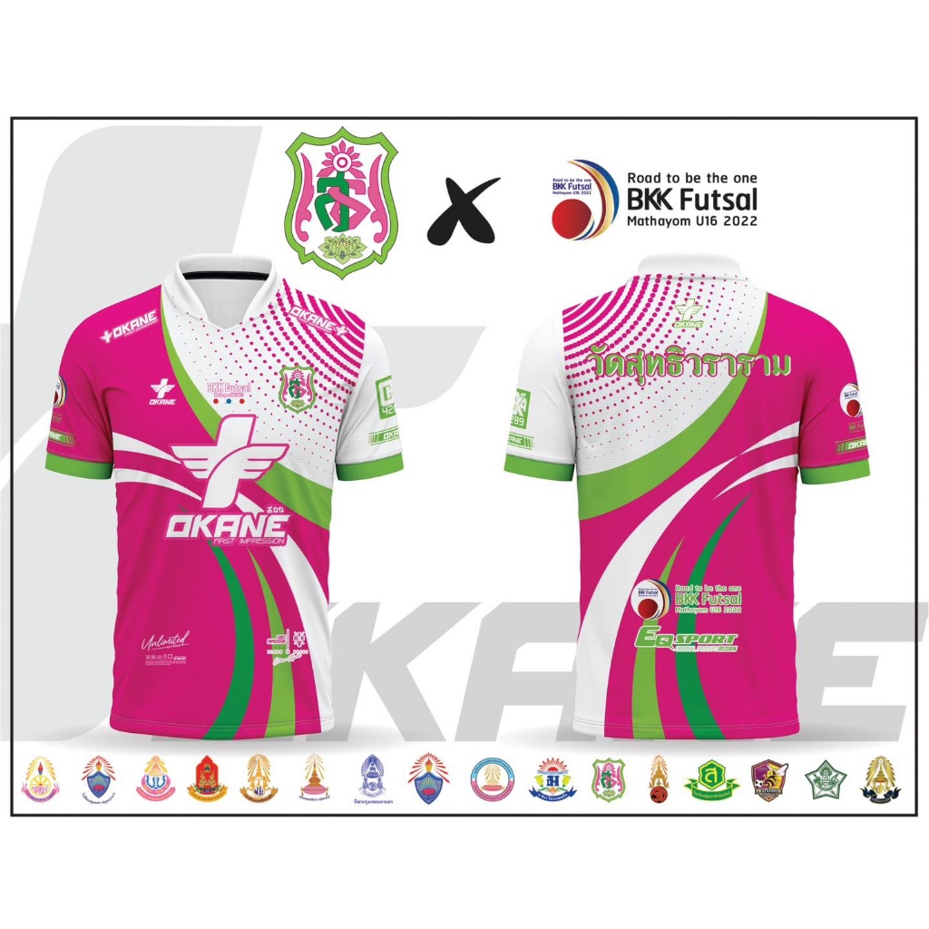 BOKONG เสื้อฟุตบอล โรงเรียน วัดสุทธิวราราม ฟุตซอล มัธยม ปี 2022 ของใหม่
