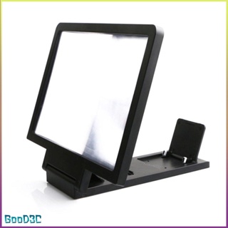 [Ready] 3D Screen Amplifier Mobile Phone Magnifying Stand Screens Amplifying Bracket [P/7]