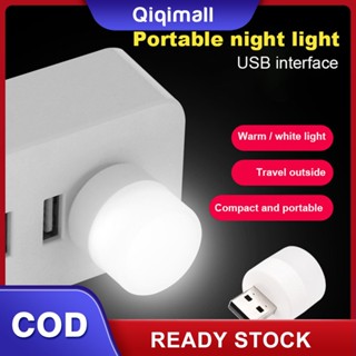 [ลดล้างสต๊อก] โคมไฟ LED แบบพกพา usb night light led universal Portable LED Lamp &amp;#39;QIQI