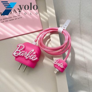 Yolo ปลอกสวมหัวชาร์จโทรศัพท์มือถือ แบบนิ่ม ลายคลื่น สีชมพู สําหรับตุ๊กตาบาร์บี้