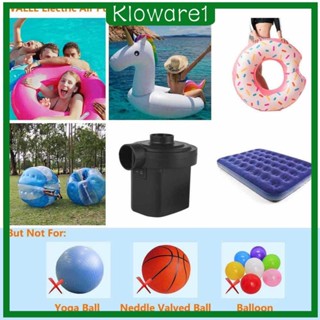 [Kloware1] เครื่องปั๊มลมไฟฟ้า อเนกประสงค์ น้ําหนักเบา สําหรับสระว่ายน้ํา ที่นอน เรือ