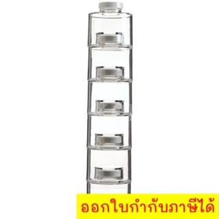 Spice Tower Carousel อุปกรณ์ใส่เครื่องปรุงในครัว 6 ชั้น