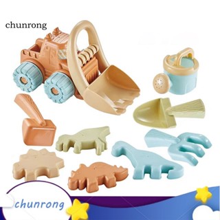 Chunrong ของเล่นพลั่วทราย ปฏิสัมพันธ์กับผู้ปกครอง และเด็ก 1 ชุด